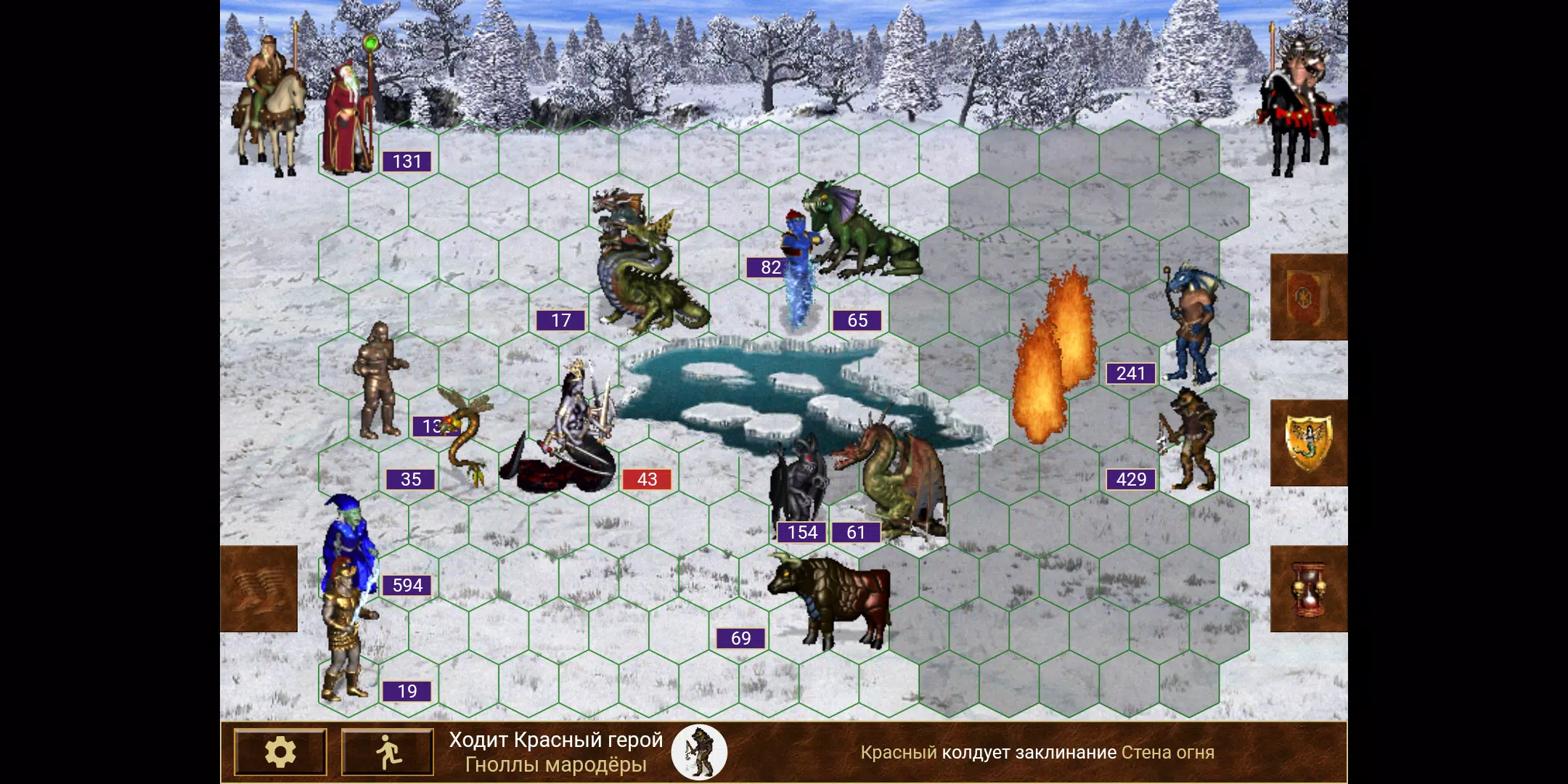 Heroes of might and magic 3應用截圖第1張