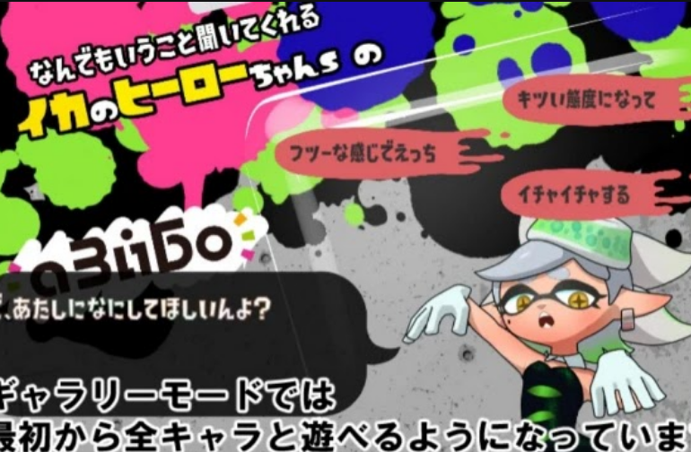 Never Lose! Squid Hero-Chan VS Absolutely Squid Tentacles 스크린샷 2