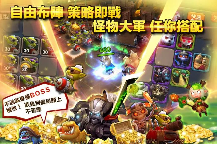 Hold devil 2.0: Asian inter-service war应用截图第3张