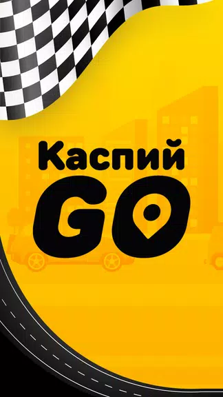 Таксопарк Каспий スクリーンショット 1