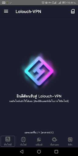 Lolouch-VPN Скриншот 1