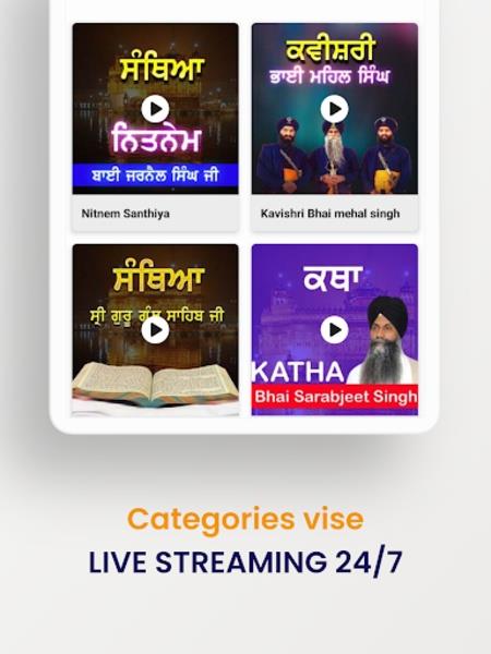 SGPC LIVE Screenshot 4