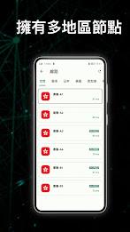 哇哇VPN—高速連接 &千兆帶寬&安全私密的VPN Screenshot 2