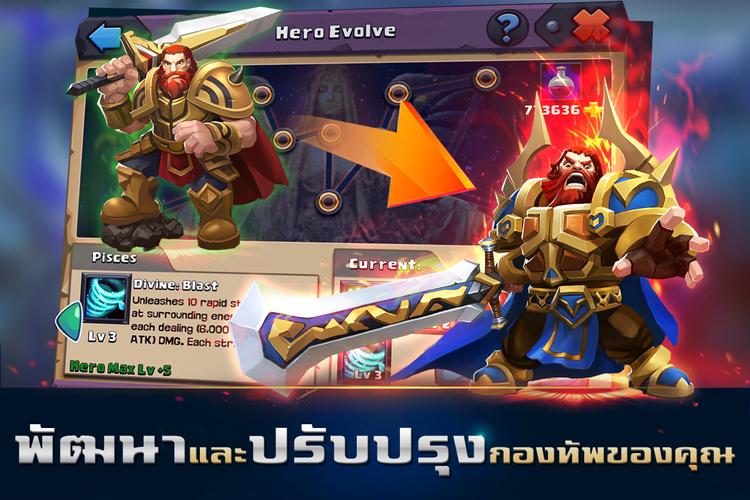 Clash of Lords 2: ล่าบัลลังก์应用截图第3张