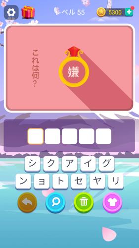 ブレインブーム應用截圖第2張