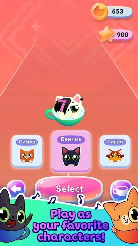 Cat-Cup Dance スクリーンショット 3
