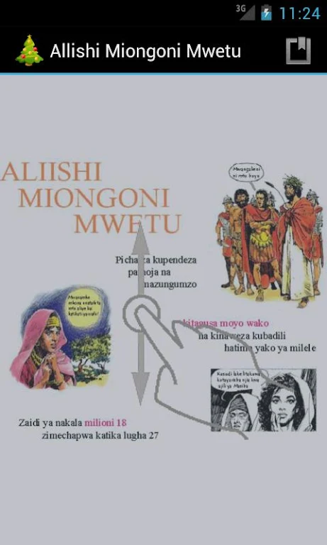 Allishi Miongoni Mwetu 스크린샷 2