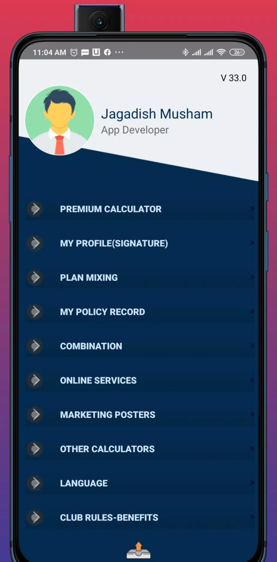 LEADER應用截圖第1張