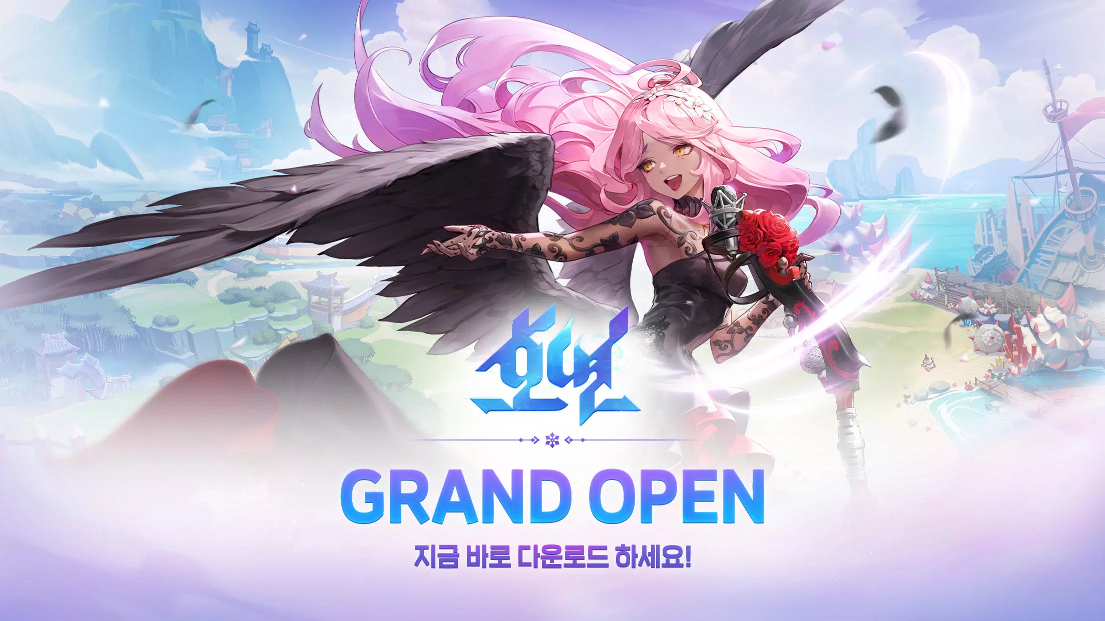 호연应用截图第1张
