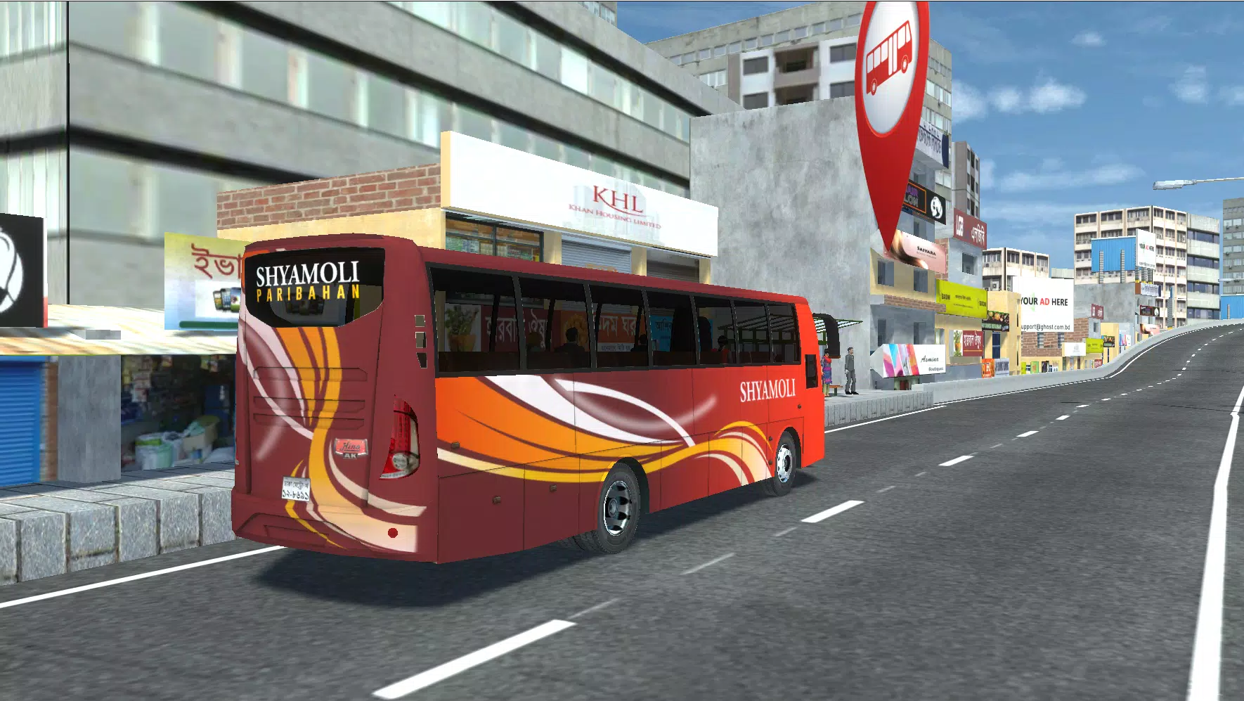 BSBD Local Service Screenshot 4