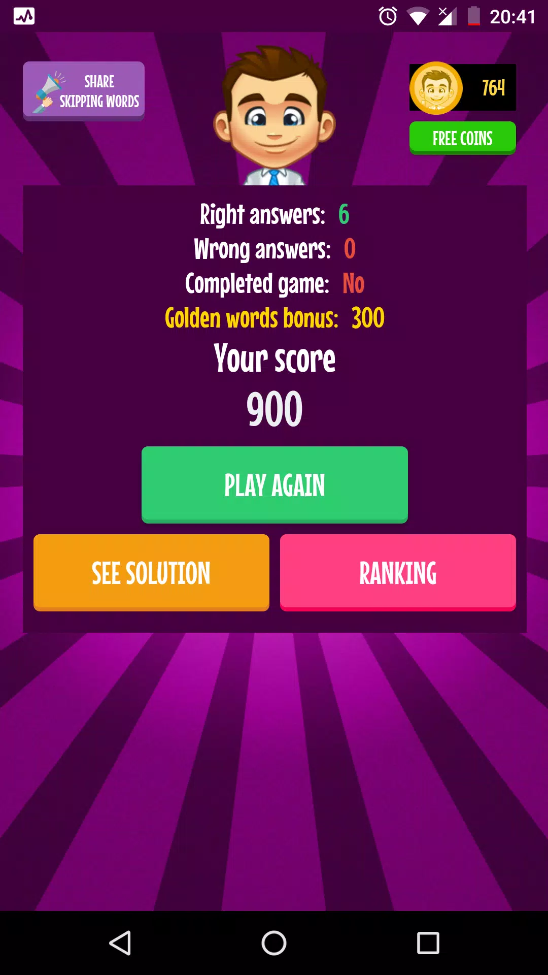 Alphabet Game 스크린샷 3