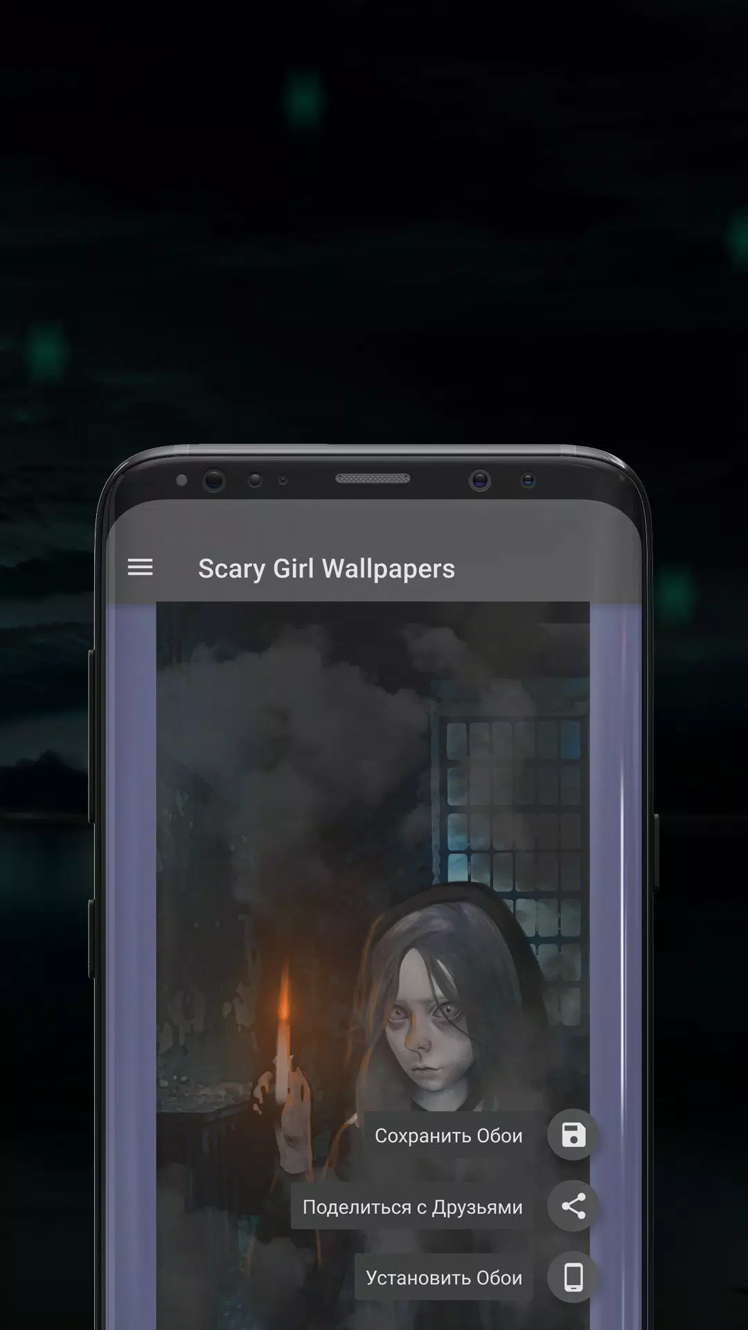 Scary Girl wallpapers Captura de tela 4