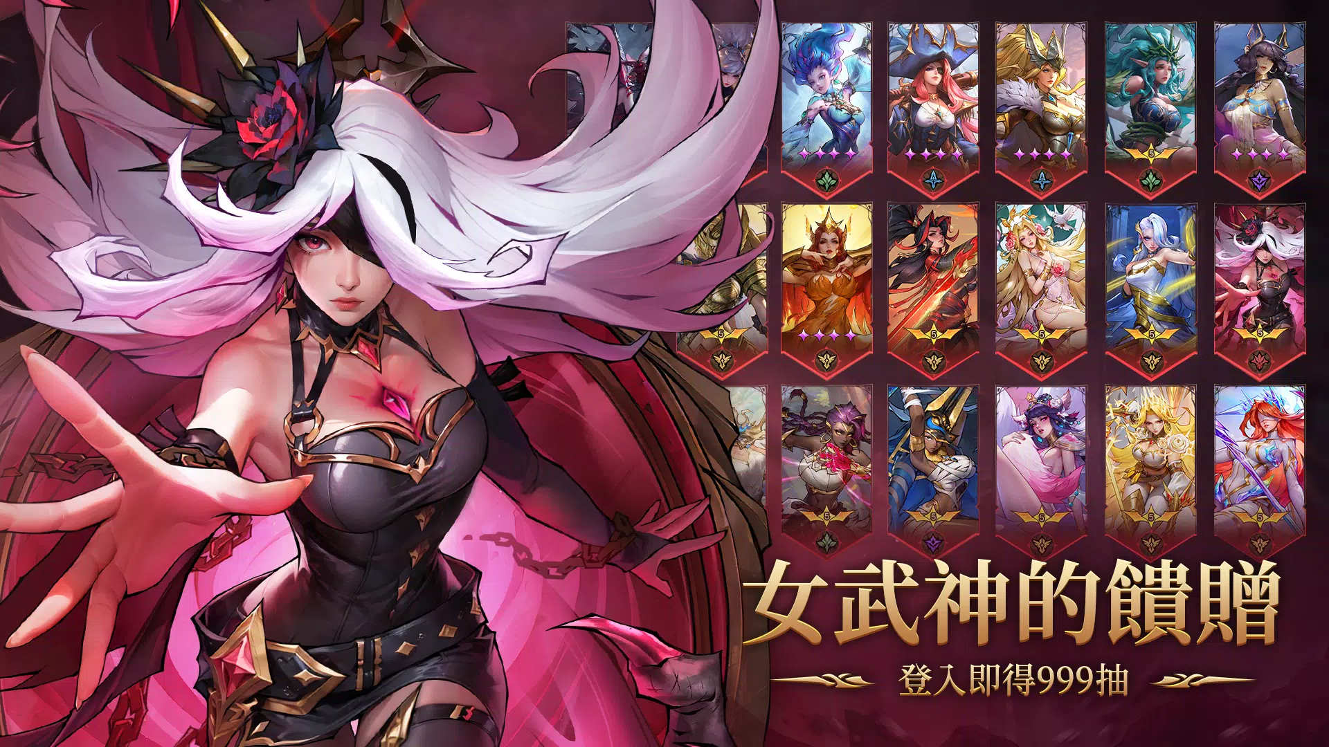 女武神契約 Screenshot 2