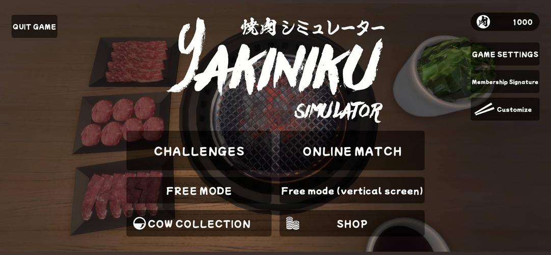 Yakiniku Simulator स्क्रीनशॉट 1