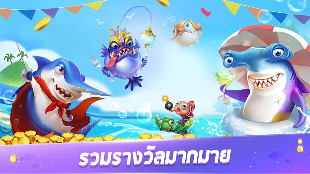 Royal Fish-Fun slot game Скриншот 2