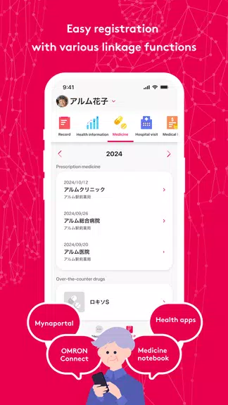 MySOS应用截图第2张