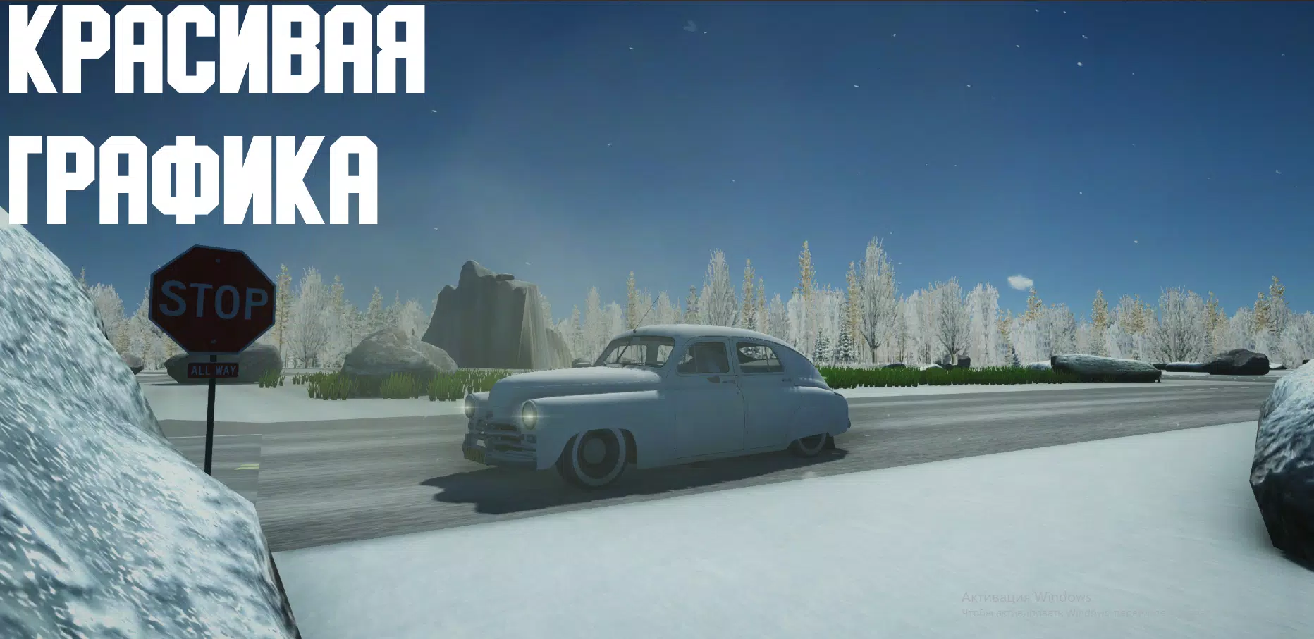 Open Car - Russia應用截圖第1張