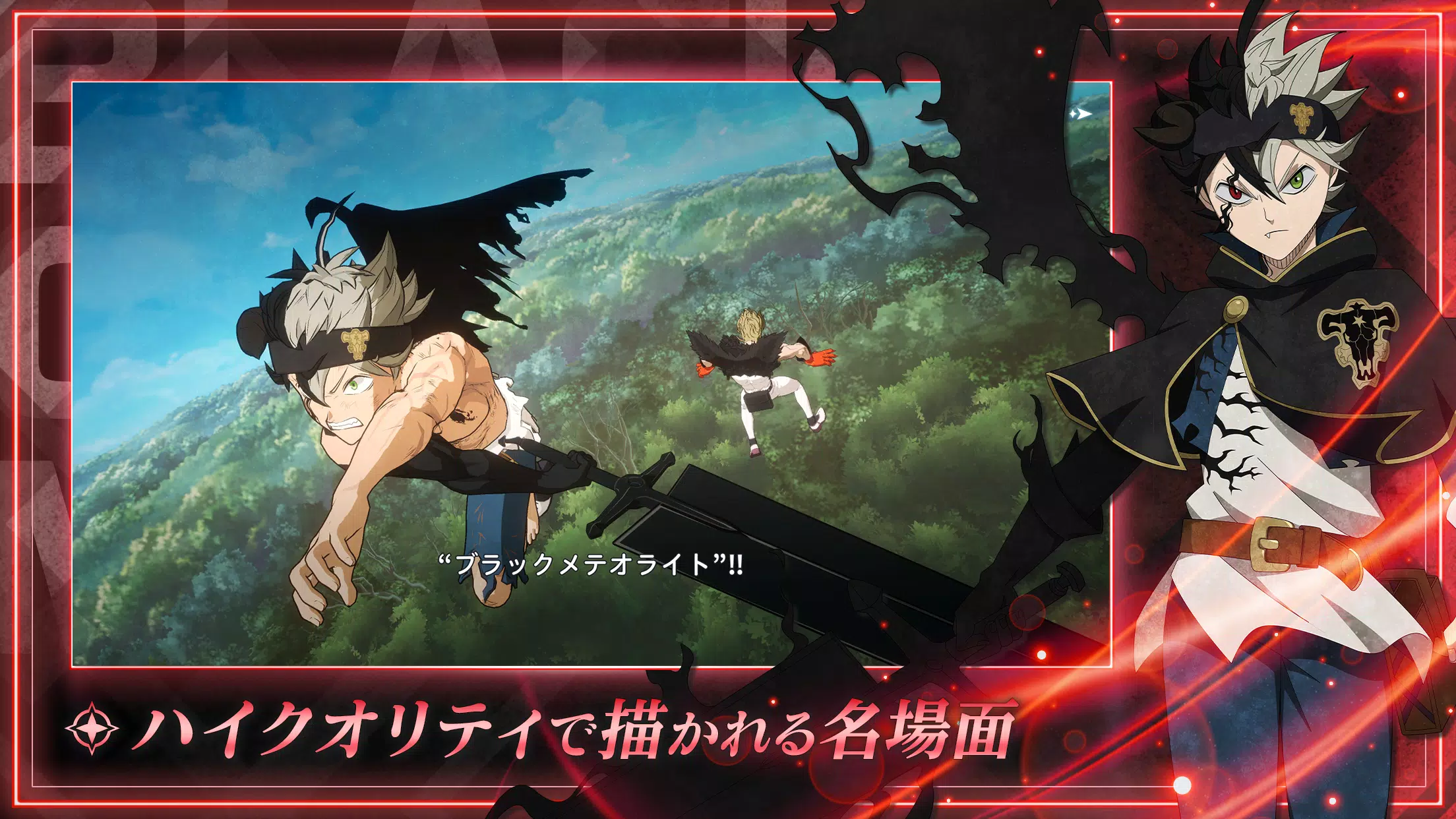 Black Clover Mobile (JP)應用截圖第1張