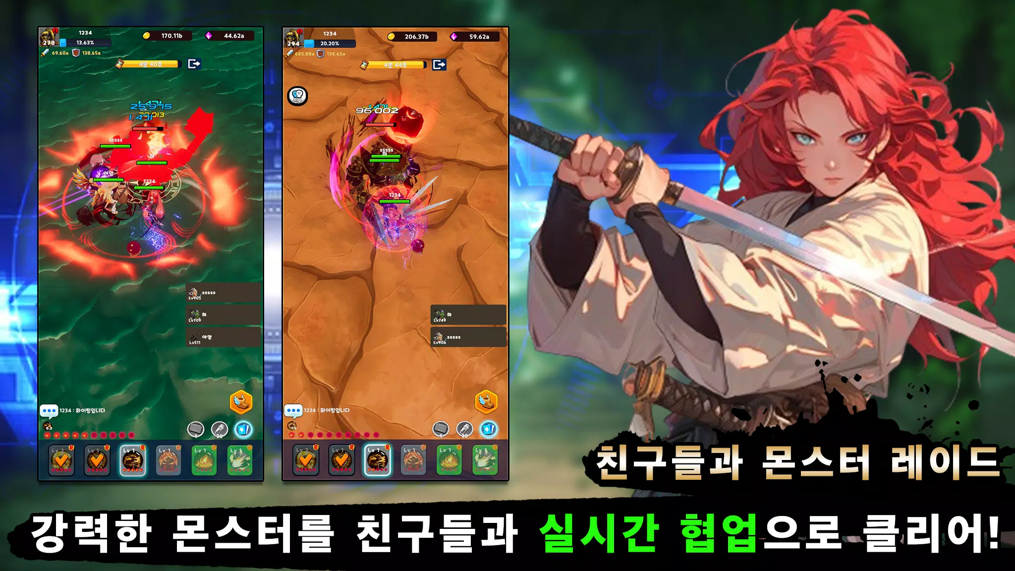 여검사 키우기應用截圖第2張