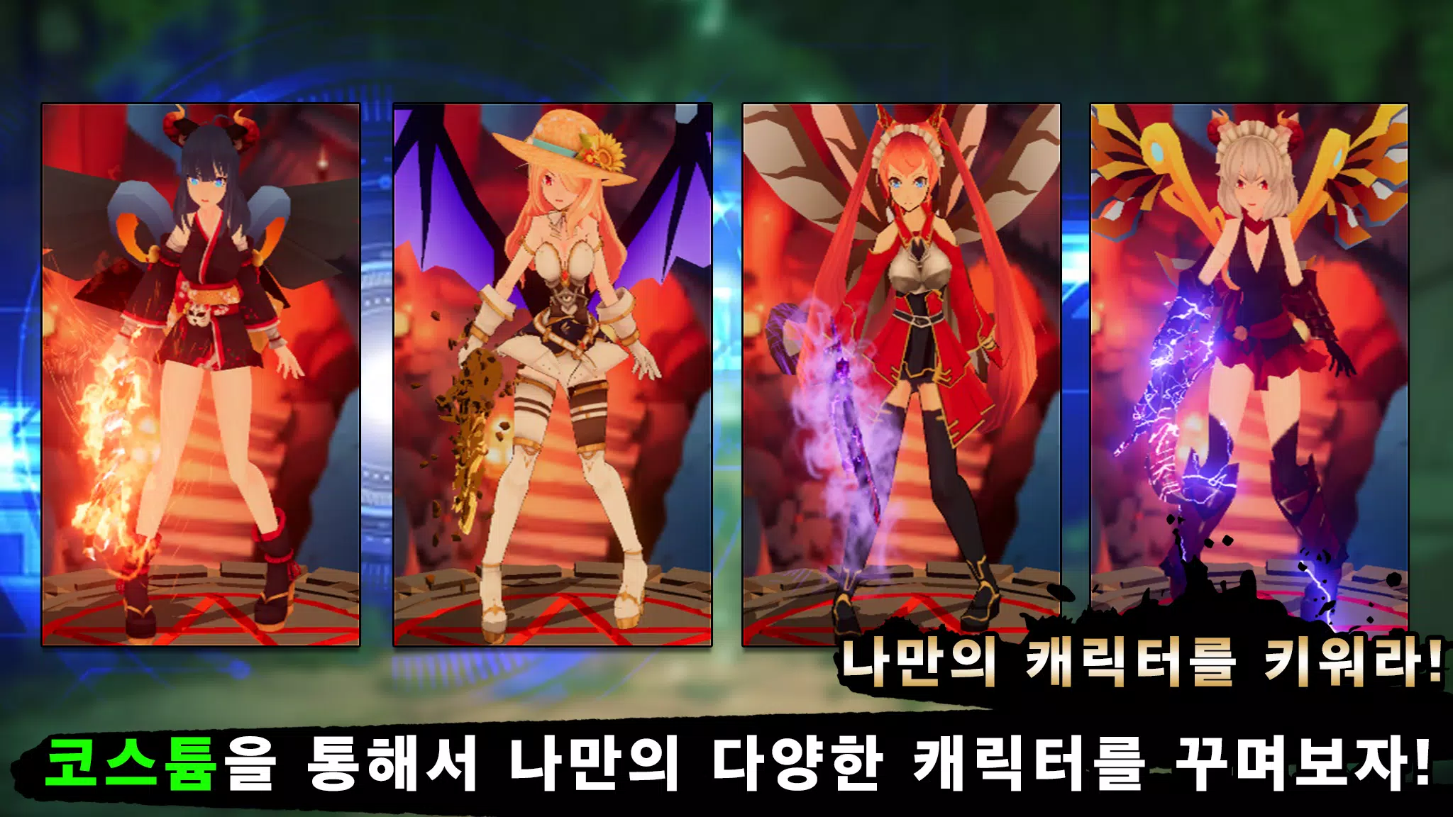 여검사 키우기應用截圖第4張