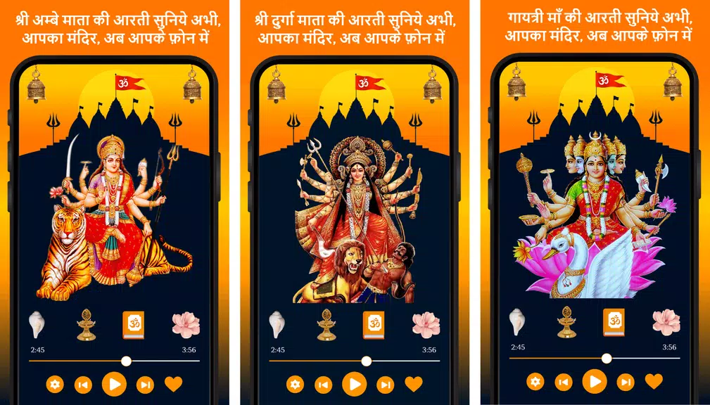 All God Arti Navratri Maa Song 스크린샷 2
