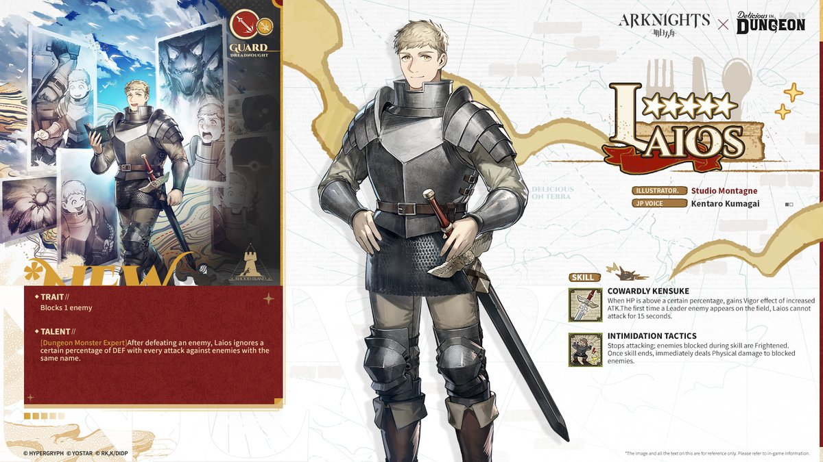 “萊斯和馬西爾：Arknights Mastery指南”