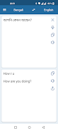 벵골어 영어 번역기 스크린샷 2