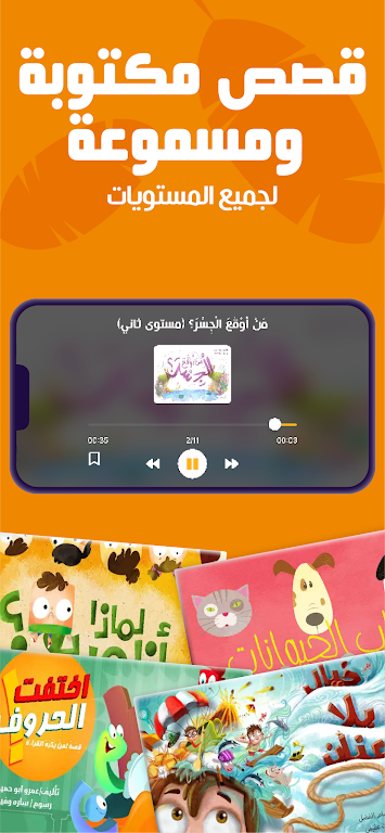 3asafeer School: Learn Arabic Captura de pantalla 4