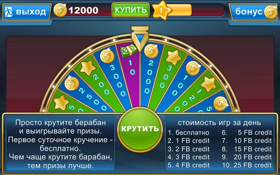 Любимые слоты Screenshot 3