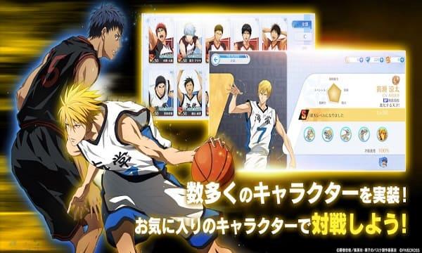 Kuroko Street RiMod スクリーンショット 4