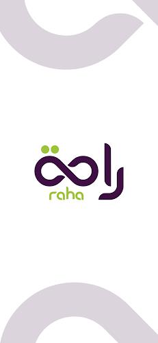 Raha - راحة Screenshot 1