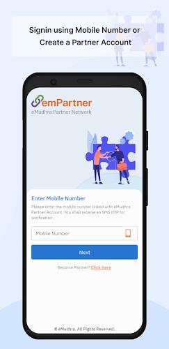 emPartner 스크린샷 1