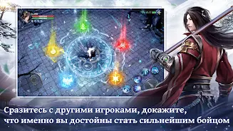 Celestial Fantasy: Awaken Скриншот 4