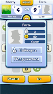 Word game with friends Скриншот 3