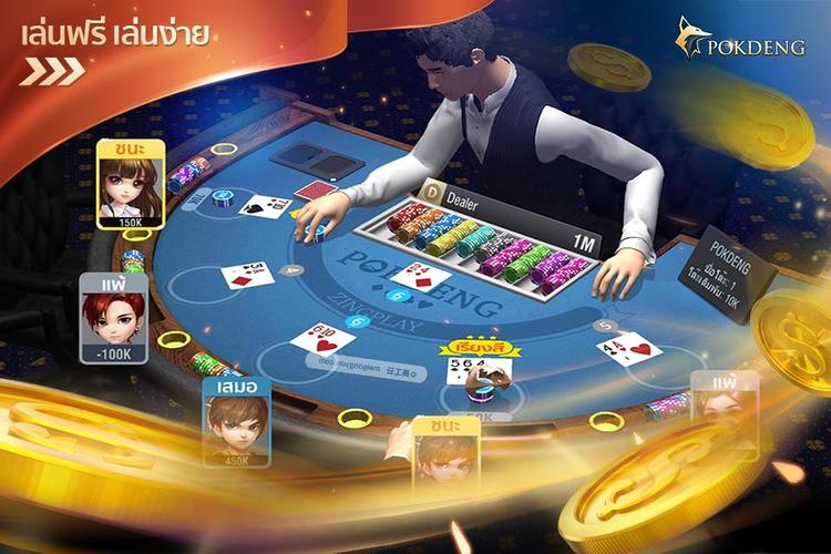 ป๊อกเด้ง3D ZingPlay ไพ่ออนไลน์ Capture d’écran 1