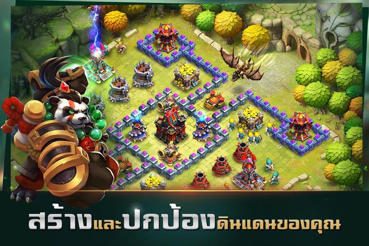 Clash of Lords 2: ล่าบัลลังก์应用截图第1张