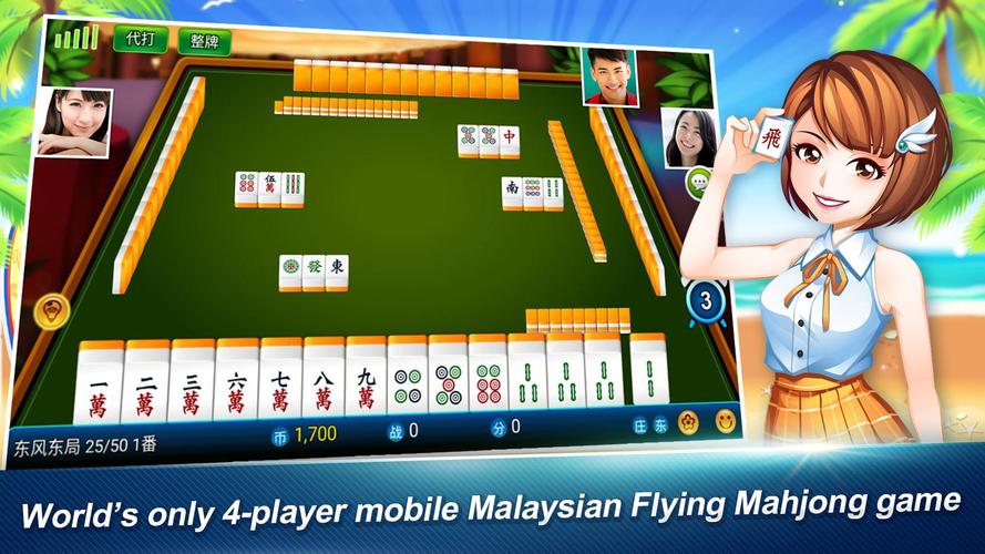 Malaysian Flying Mahjong应用截图第1张