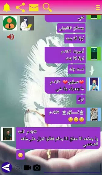 وتس ادم بلس الاسود | اخر اصدار應用截圖第1張