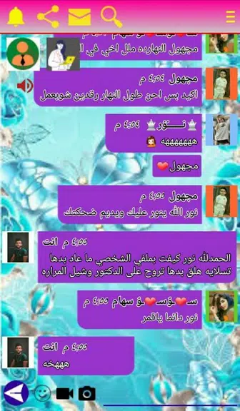 وتس ادم بلس الاسود | اخر اصدار應用截圖第3張