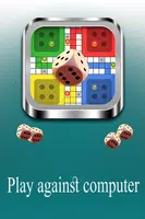 Parcheesi classic應用截圖第1張