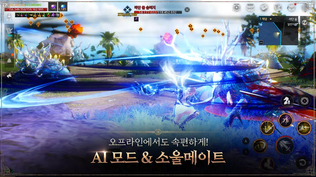트라하 인피니티应用截图第3张