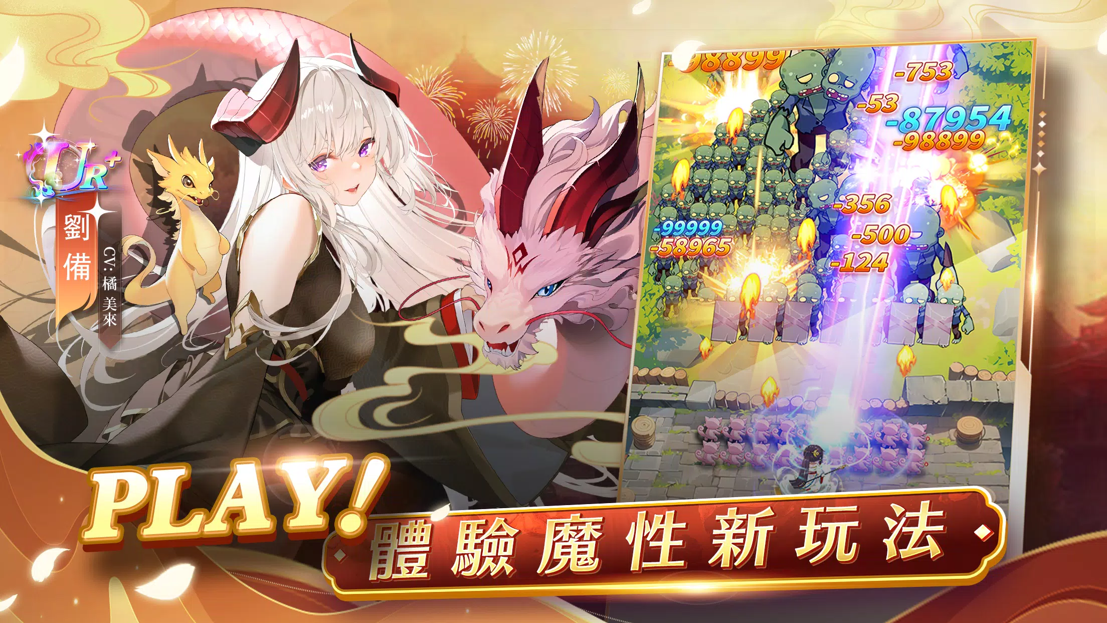 少女迴戰:登入送2024連抽应用截图第3张