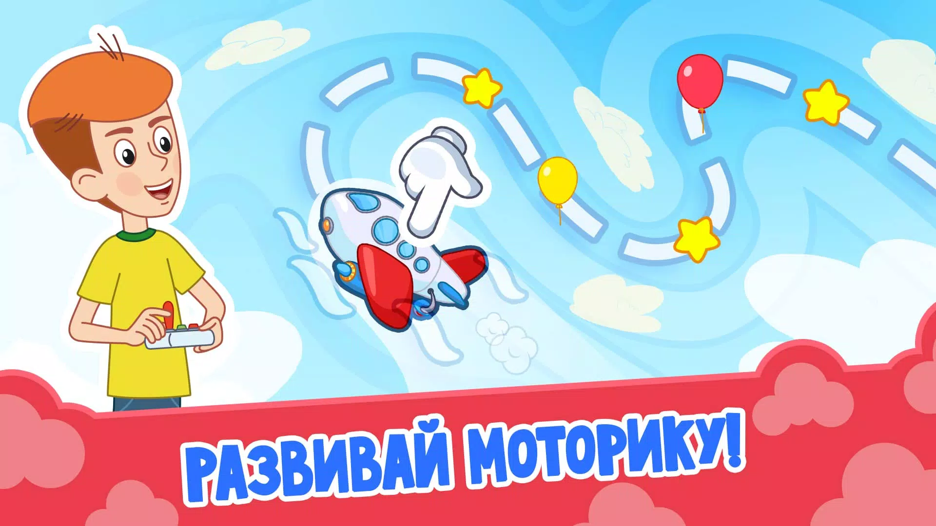 Простоквашино: Почемучка スクリーンショット 2