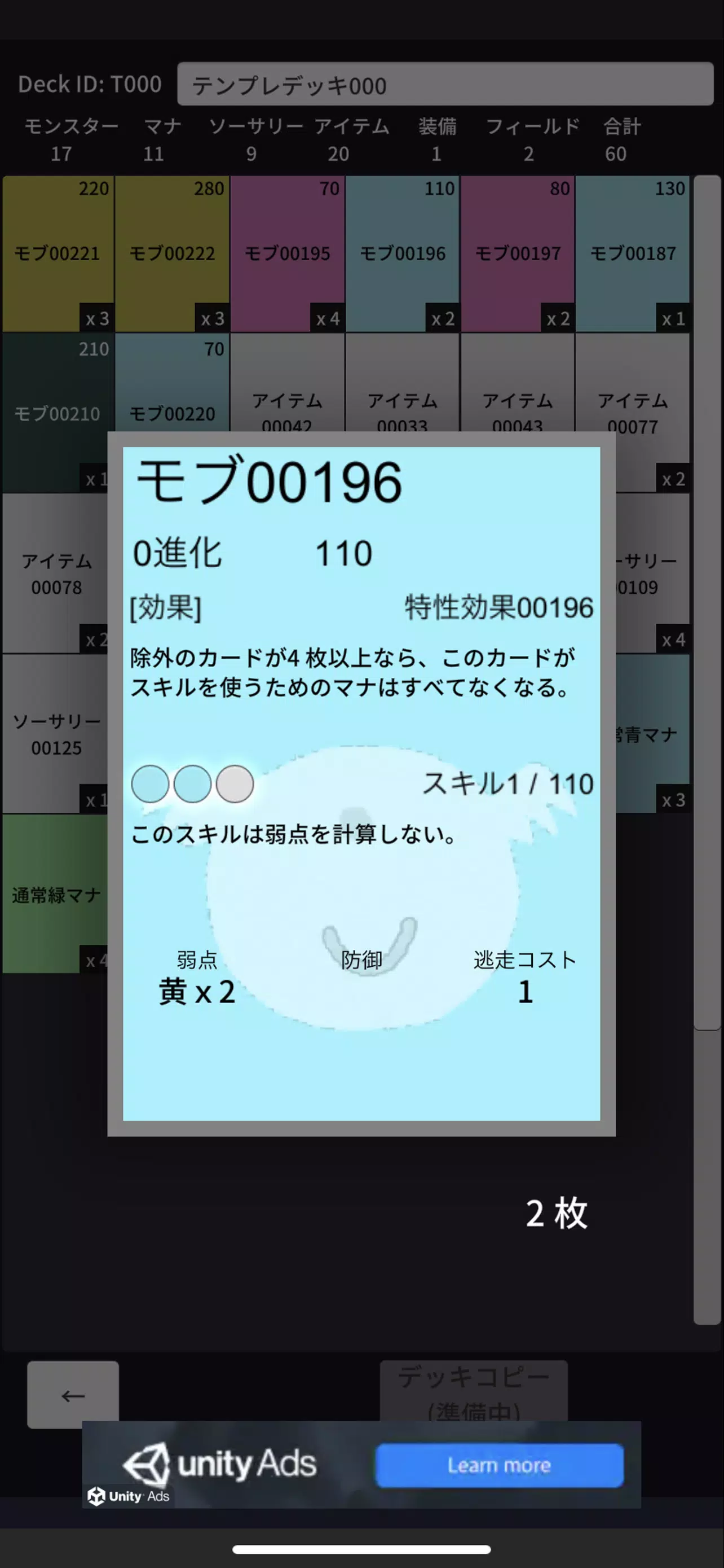 Card Game Maker スクリーンショット 2
