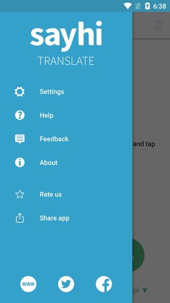 SayHi Translate Скриншот 3