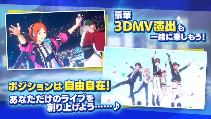 あんさんぶるスターズ Music 스크린샷 3