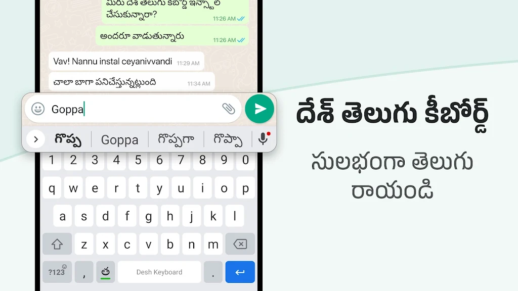 Desh Telugu Keyboard應用截圖第1張