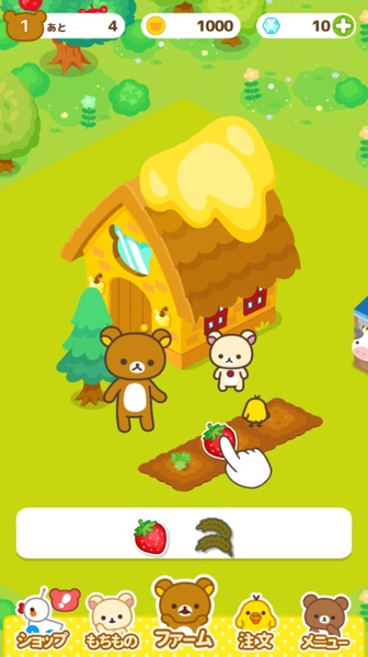 Rilakkuma Farm 스크린샷 3