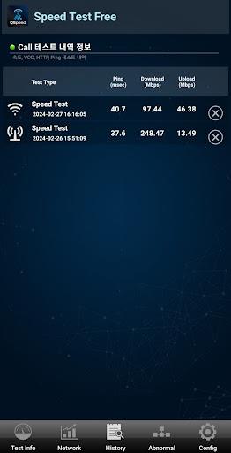 QSpeed Test 5G, LTE, 3G, WiFi應用截圖第4張