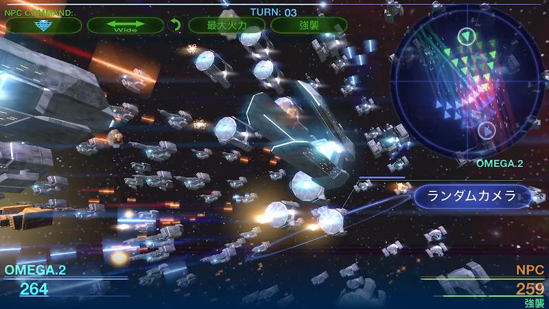 Celestial Fleet v2 Скриншот 3